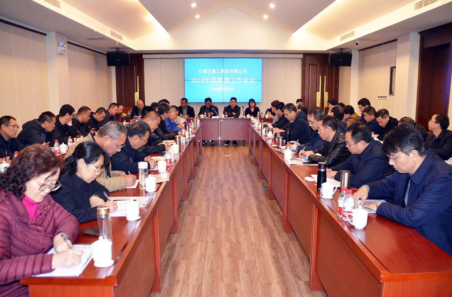 集團(tuán)公司召開慶祝公司成立50周年暨2019年四季度工作會(huì)議